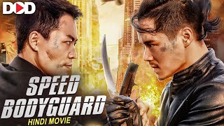 स्पीड बॉडीगार्ड SPEED BODYGUARD 2023  Official Hindi Dubbed Latest Chinese Action Movie [upl. by Jarid938]