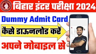 Bihar Board Inter Dummy Admit Card 2024 Kaise Download Kare  Bihar Board 12th Dummy Admit Card 2024 [upl. by Troy]