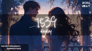 KeyKey  1539『是誰總對我不停說愛 滿足後離開不再理睬』【Lyrics Video】 [upl. by Aprile]