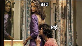 Shameless 2012 Full Movie Explained in HindiUrdu Summarized हिन्दी [upl. by Ruhtracm]