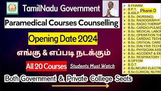 🔴Tamilnadu Paramedical Counselling Date 2024  Paramedical Counselling 2024 எப்படி நடக்கும் [upl. by Koby957]