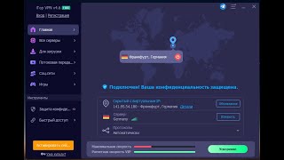 Разные методы настройки VPN сервиса [upl. by Malissia]