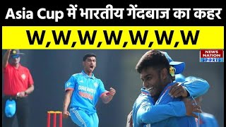 Raj Limbani Bowling Today U19 Asia Cup 2023 में भारतीय गेंदबाज का कहर  India vs Nepal U19 Match [upl. by Aliban]