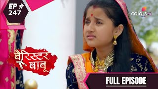 Barrister Babu  बैरिस्टर बाबू  Episode 247  19 April 2021 [upl. by Wershba]