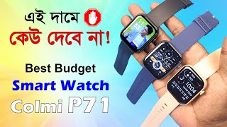 এই দামে কেউ দেবে না Best Budget Smartwatch under 2000 Colmi P71 Full Review Bangla [upl. by Neleh]