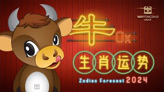 2024 OX Chinese Zodiac Forecast 属牛生肖运势 [upl. by Safoelc]