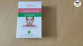 Calamine Lotion । Use Benefits for skin । use in severe heat and cold । unique medicine [upl. by Rramaj207]