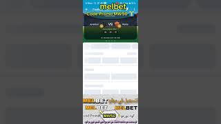 توقعات مبريات يوم الاحد côté sport 1xbet [upl. by Kaleb]