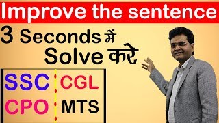 Improve the Sentence 3 Seconds में solve करे SSCCPOMTSCGL Best Trick By Dharmendra Sir [upl. by So230]