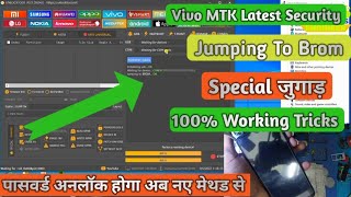 Vivo Latest Security Brom Mode Unlock Fail 100 Solution  Vivo Brom Mode Fail Solutions By Unlock T [upl. by Rehposirhc]