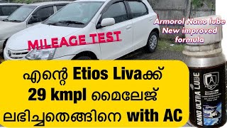 ടൊയോട്ട ലിവയുടെ അത്ഭുതപ്പെടുത്തുന്ന മൈലേജ്‌  Etios Liva Mileage test with Armorol Nano Lubricant [upl. by Gerrard]