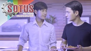 SOTUS The Series  ‘ก้องภพ’ หยอด ‘อาทิตย์’ สุดพลัง [upl. by Stricklan76]