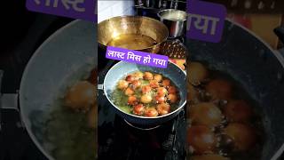 Mawa gulab jamun recipe cooking pavanrekharecipe food mawagulabjamun [upl. by Amasa]