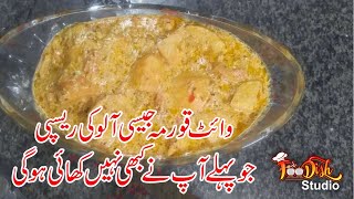 Aloo Ki Recipe White Korma Style by Foodish Studio  Potato White Korma [upl. by Atterrol939]