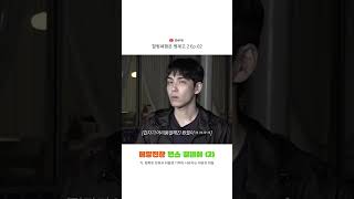 DAY6 킬링파트가 너무 많아 다 가져와봄 데망진창 댄스 릴레이 2 day6 데이식스 힐링여행은핑계고 성진 영케이 원필 도운 마이데이 [upl. by Eanehs]