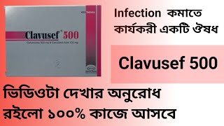 Clavusef 500 Tablet  ক্ল্যাভুসেফ  Full Details  ReviewCefuroxime500 and Clavulanic Acid 125ng [upl. by Oinotnaesoj]