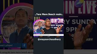 Tere mere beech main by mayoorchaudhary singer music singing singingtips livestreaming song [upl. by Ahsek938]