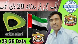 How to get 1 GB Etisalat daily internet packages for 28 days 2023 [upl. by Ijan]