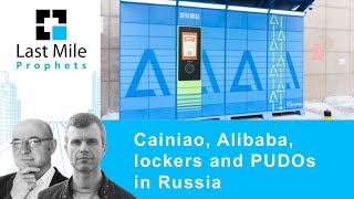 Cainiao Alibaba accelerating PUDO and lockers in Russia [upl. by Parrish]