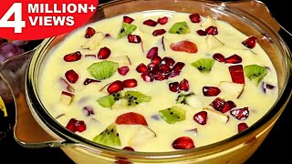 एकदम स्वादिष्ट और हेअल्थी फ्रूट कस्टर्ड घर पर बनाने का आसान तरीका  Fruit Custard Recipe In Hindi [upl. by Hgielyak858]