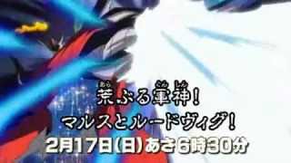 Saint Seiya Omega Î©  Episode 45 Trailer 1 TV Asahi Website [upl. by Neliak]