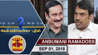 01092018 Kelvikkenna Bathil  Exclusive Interview with Anbumani Ramadoss [upl. by Krahling]