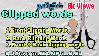 Clipped words in tamil 12th grammar Front clipping wordsback Clipping Words front ampback  day4 [upl. by Yim]