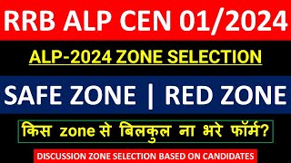 RRB ALP2024 SAFE ZONE SELECTION  किस zone से बिलकुल ना भरे फॉर्म [upl. by Ilarin]