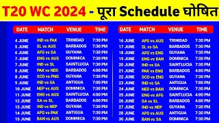 T20 World Cup 2024 Schedule Time Table  T20 World Cup 2024 Kab Hoga [upl. by Gluck]