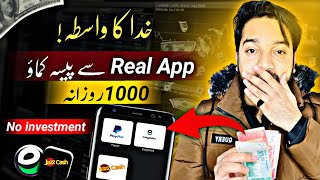 🔥100 Real Earning App 2024 withdraw Easypaisa Jazzcash • Online Earning without investment [upl. by Munford]