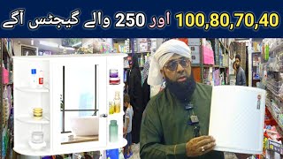 Bathroom Cabinet  Imran Attari gadgets  Gadget shop  Marketwithshoaib [upl. by Woodrow]