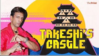 Takeshis Castle Hindi  Episode 10 Javed Jaffrey Comedy Pogo  Internet Sandwich [upl. by Ellis]