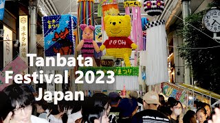 Tanabata Festival 2023 Star Festival in Japan [upl. by Aeriela]