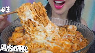 ASMR COOKING CREAMY CHEESY CARBO SAMYANG NOODLES 3 EATING SOUNDS NO TALKING  SASASMR [upl. by Jodie983]