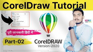 CorelDRAW Beginner Tutorial  Easy CorelDRAW Designs amp Tools Tutorial for Beginners [upl. by Telrahc]