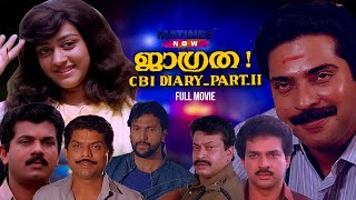 Jagratha Malayalam Full Movie  Mammootty  K Madhu  S N Swamy  Sukumaran  Matinee Now [upl. by Noid]