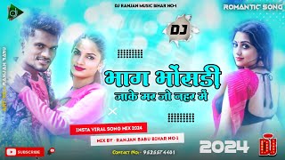 Dj Remix Insta Vairl Bhag Bhosadi Jake Mar Jo DJ song  Krishna Zaik ✓Bhag Bhosadi Jake Mar Jo Dj [upl. by Asilenna]