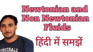 Newtonian And NonNewtonian Fluids  Newtonian and nonnewtonian fluids in hindi  fluid mechanics [upl. by Traci190]