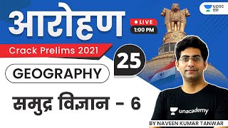 Aarohan  UPSC CSE Prelims 2021  Geography  Naveen Tanwar  Oceanography  Part6 [upl. by Eiramanad]