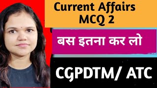 current affair MCQ part 2 for IES ies2024 iescurrentaffair iesgs [upl. by Deirdra]