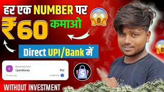 🔥₹60 Biggest Loot   New Earning App Today  Paytm Cash Loot Offer Today  Shopico App Loot [upl. by Enerol]