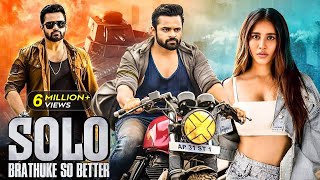 Solo Brathuke So Better  New Released South Indian Movie In Hindi 2024  Sai Dharam Tej  South [upl. by Aika]