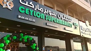 CSM  Ceylon Supermarket Grand Opening  Doha Qatar 2022 [upl. by Arramat]