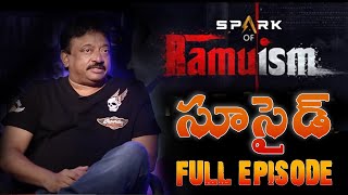 TELLING LIES  A SPARK of RAMUISM  Episode4 RAMUISM quot అంతా నిజమే చెప్తాquot FULL EPISODE  Swapna [upl. by Nelehyram731]