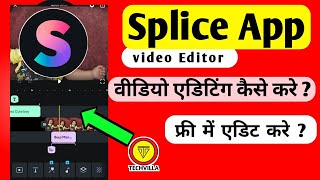 Splice App Video Editing  Splice App me Video edit kaise kare [upl. by Toh239]