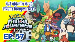 Pokemon Final Journeys Episode 57  Ash Final Journey  Hindi [upl. by Anole819]