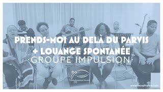 PRENDSMOI AU DELÀ DU PARVIS  LOUANGE SPONTANÉE  GROUPE IMPULSION [upl. by Swanson]