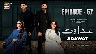 Adawat Episode 57  6 February 2024 English Subtitles  ARY Digital [upl. by Gonick]