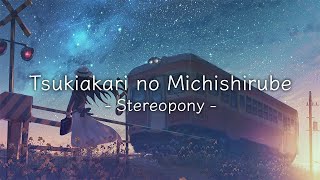 Tsukiakari no Michishirube  Stereopony Lyrics KanjiRomajiIndonesia [upl. by Issi319]