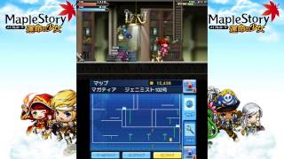 Maple Story Girl of Destiny  Part 6 メイプルストーリー運命の少女 [upl. by Gregrory95]